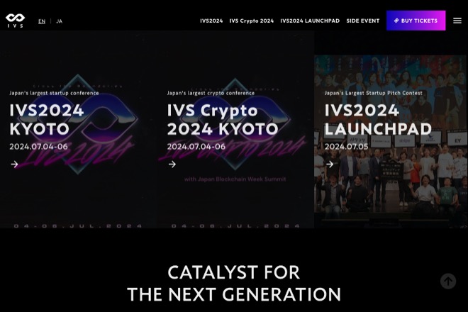 IVS 2024 KYOTO / IVS Crypto 2024 KYOTO イベントレポート