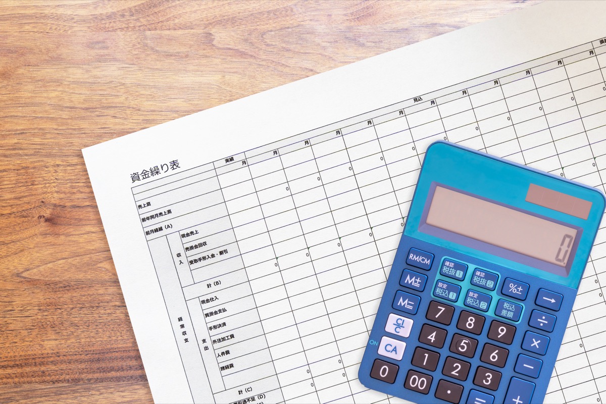 キャッシュフロー管理のポイント