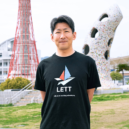 志岐 遼介 氏