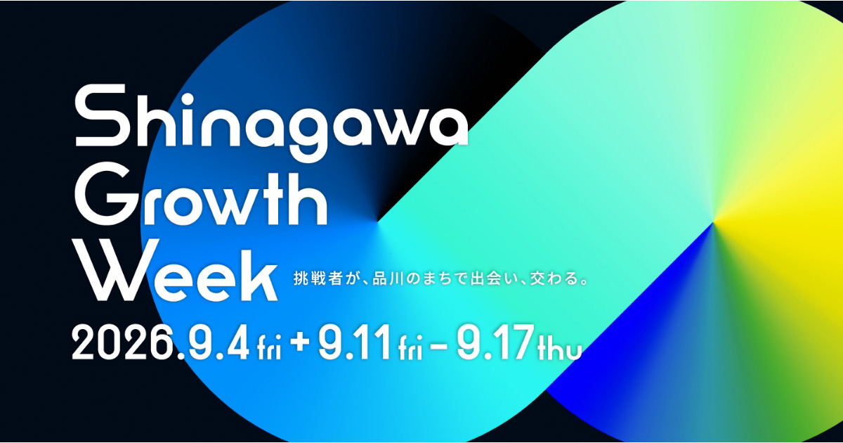 Shinagawa Growth Week