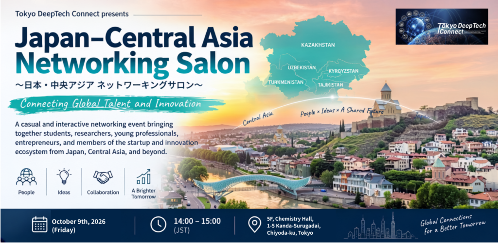 Japan–Central Asia Networking Salon ～日本・中央アジア ネットワーキングサロン～