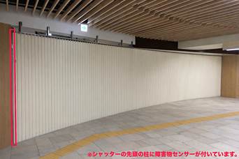 認定の横引きで安心の防火と防煙「電動式防火防煙横引きシャッター」